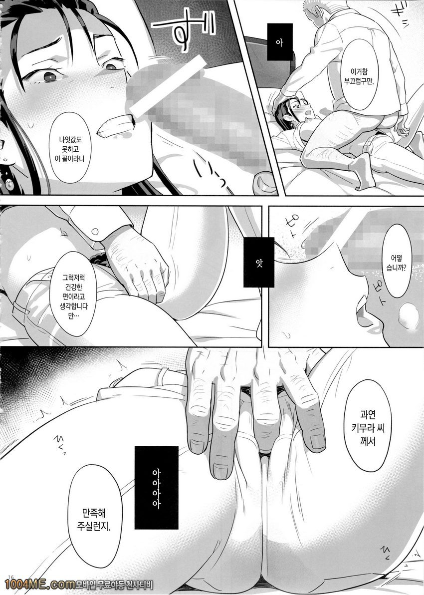 하기보충#5_by 망가 이미지 #15