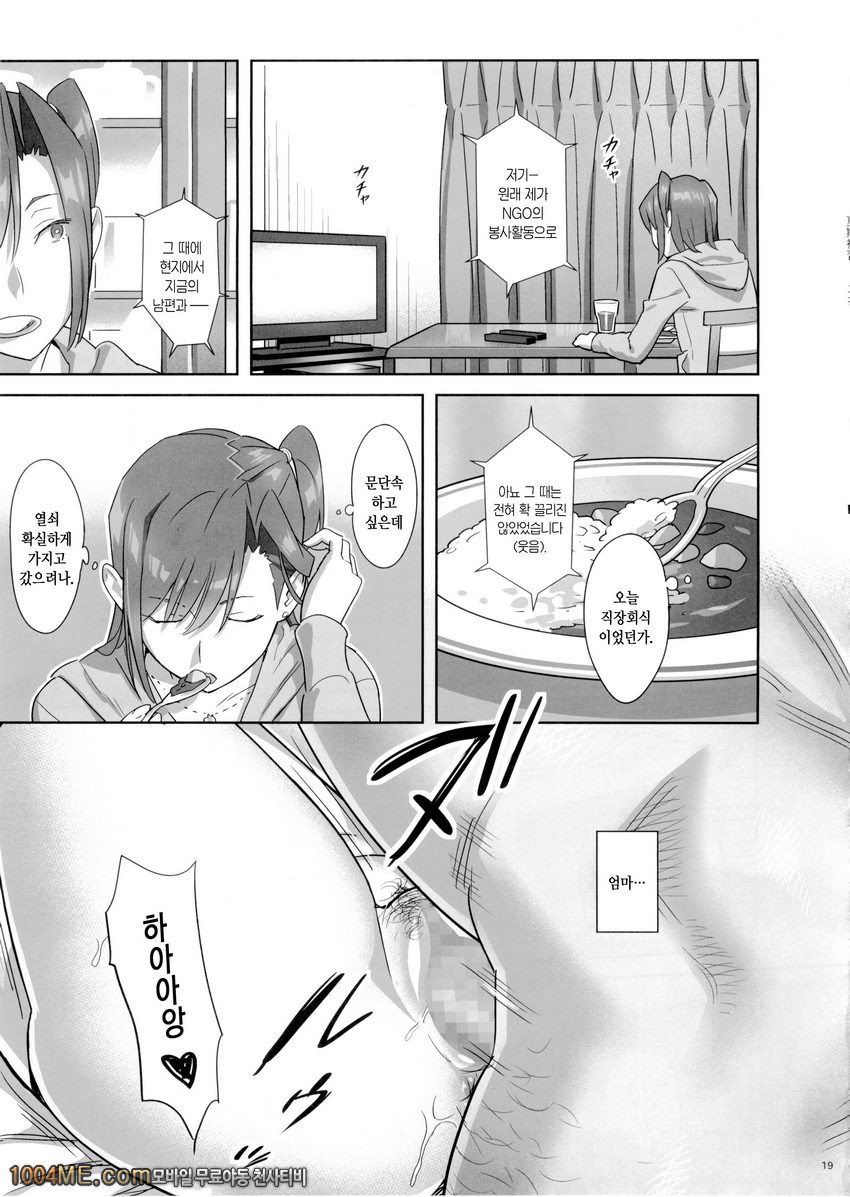 하기보충#5_by 망가 이미지 #18