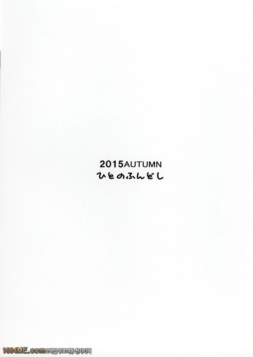 하기보충#5_by 망가 이미지 #30