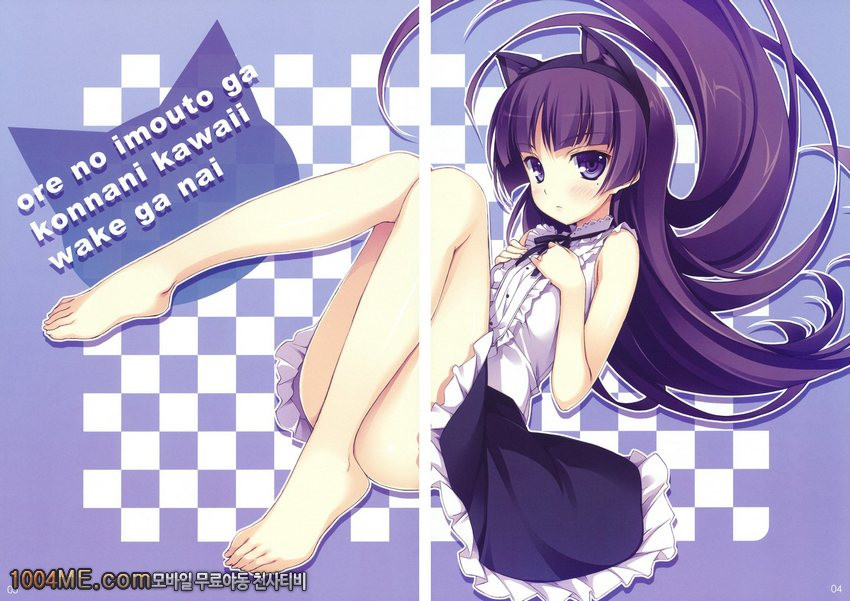 나와 사오리의 XXX_by 망가 이미지 #3