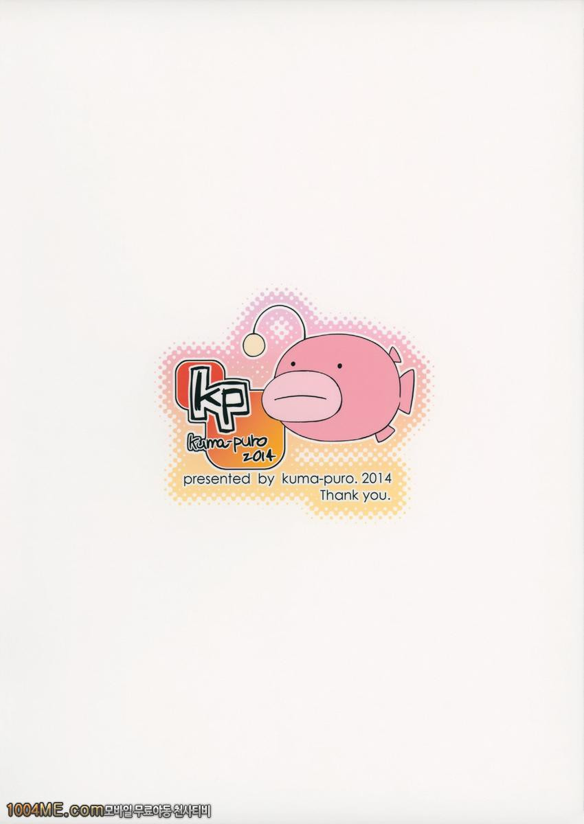 Reizei-san Tani Tarinai_by 망가 이미지 #15