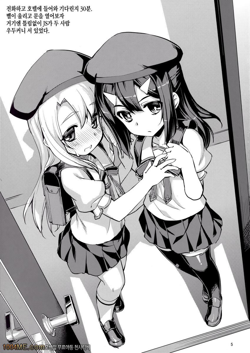 JS원교딜리버리 프리야_by 망가 이미지 #4