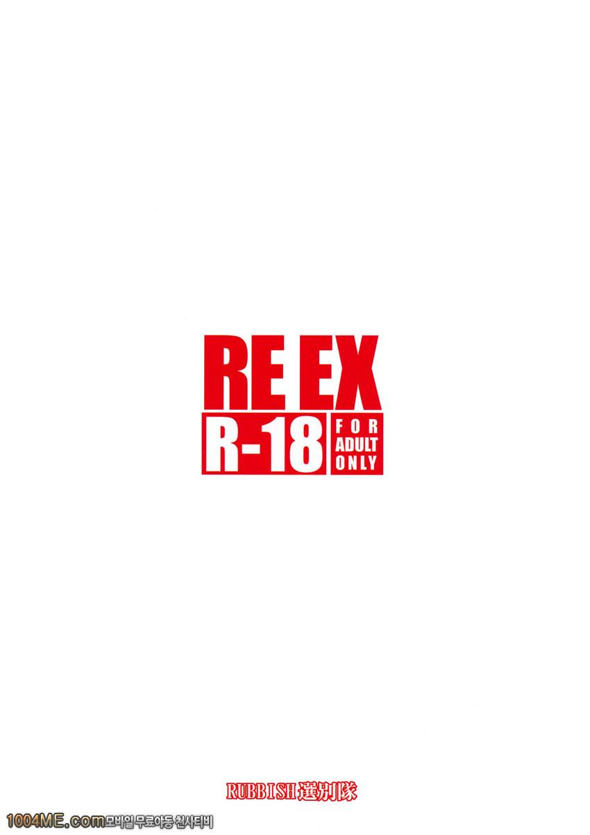 JS원교딜리버리 프리야_by 망가 이미지 #50