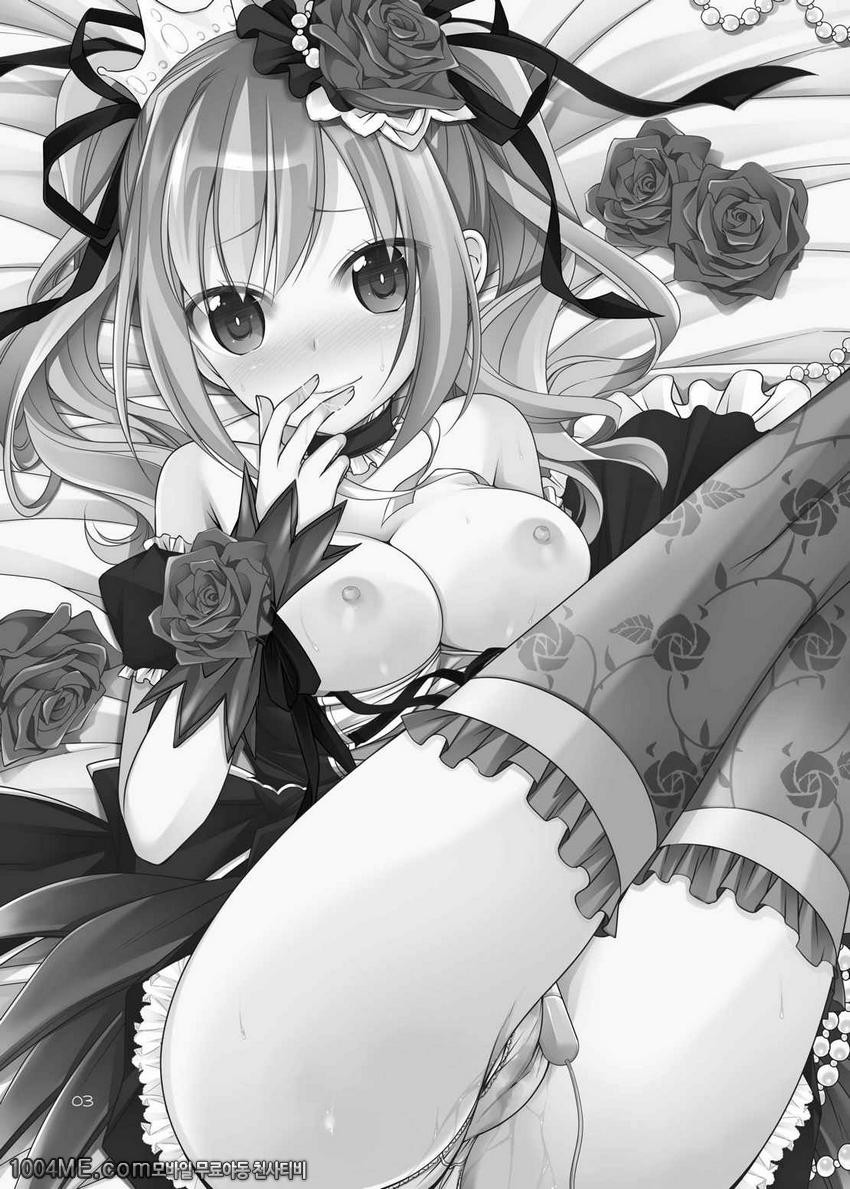 란코 Delusion_by 망가 이미지 #2