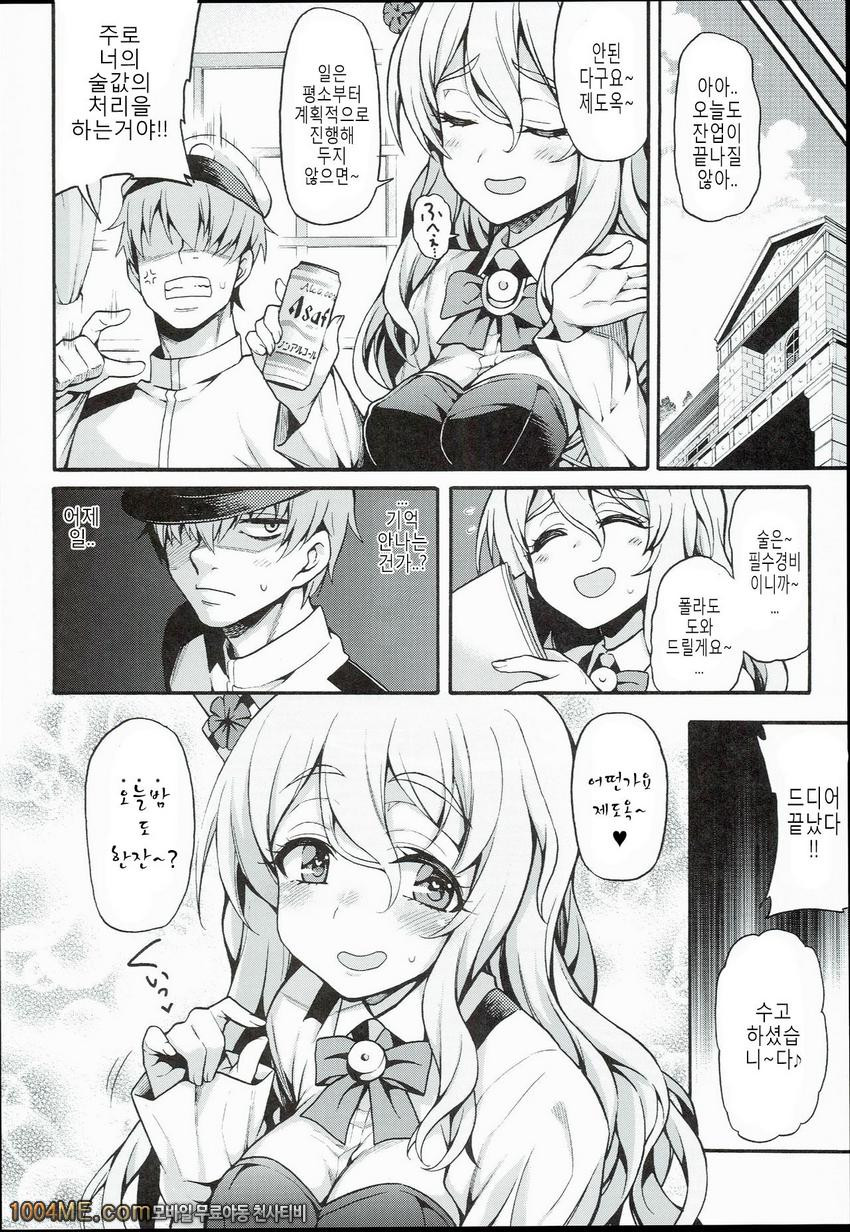 POLAX_by 망가 이미지 #19