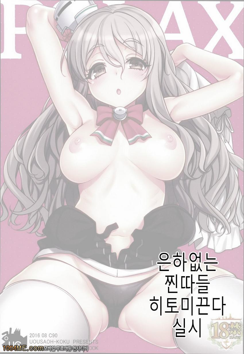 POLAX_by 망가 이미지 #23