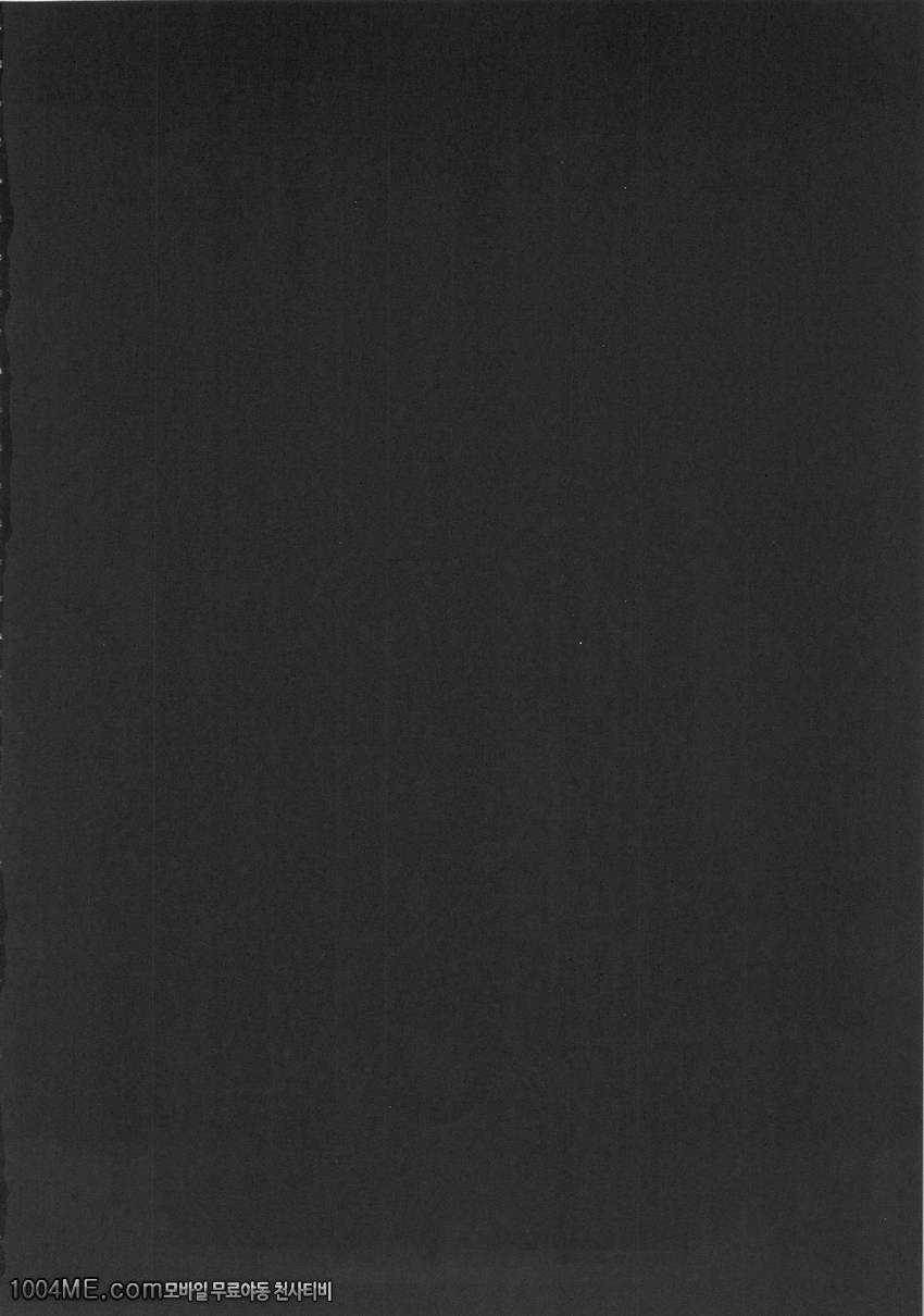 SHIRITSUBO_by 망가 이미지 #3