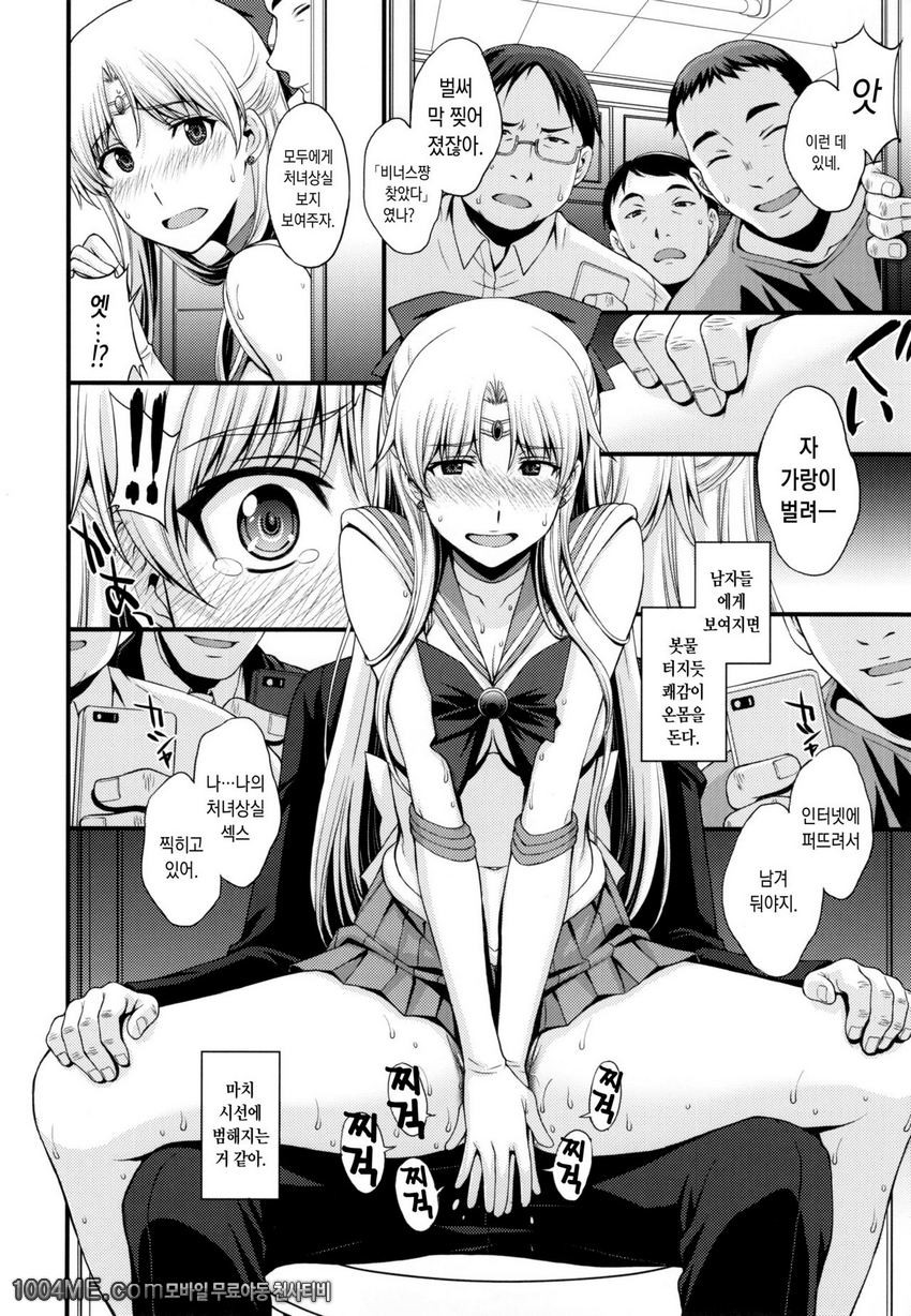 친구에겐숨기고있지만 씹마조에변태 H에완전흥미있어요_by 망가 이미지 #21