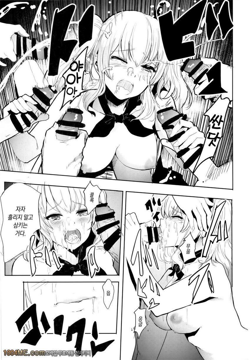 제독을 사랑하는 카시마쨩을 다같이 돌려서 뺏어버리는 이야기_by 망가 이미지 #12