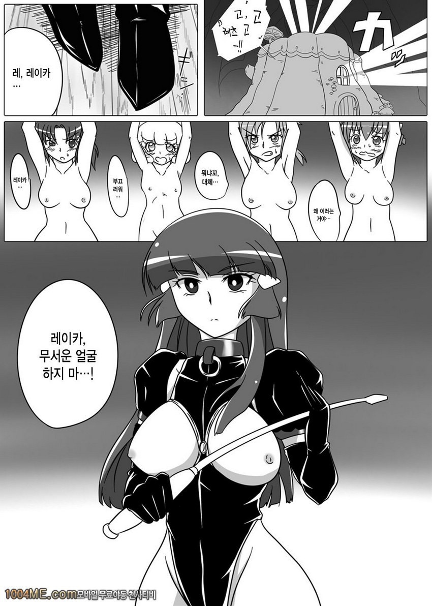 Beauty Queen_by 망가 이미지 #3