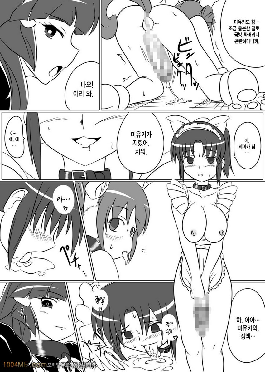 Beauty Queen_by 망가 이미지 #13