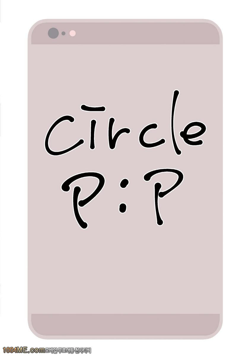 같은반 친구인 여자애한테서 셀카사진 같은게 보내져 왔는데..._by 망가 이미지 #26