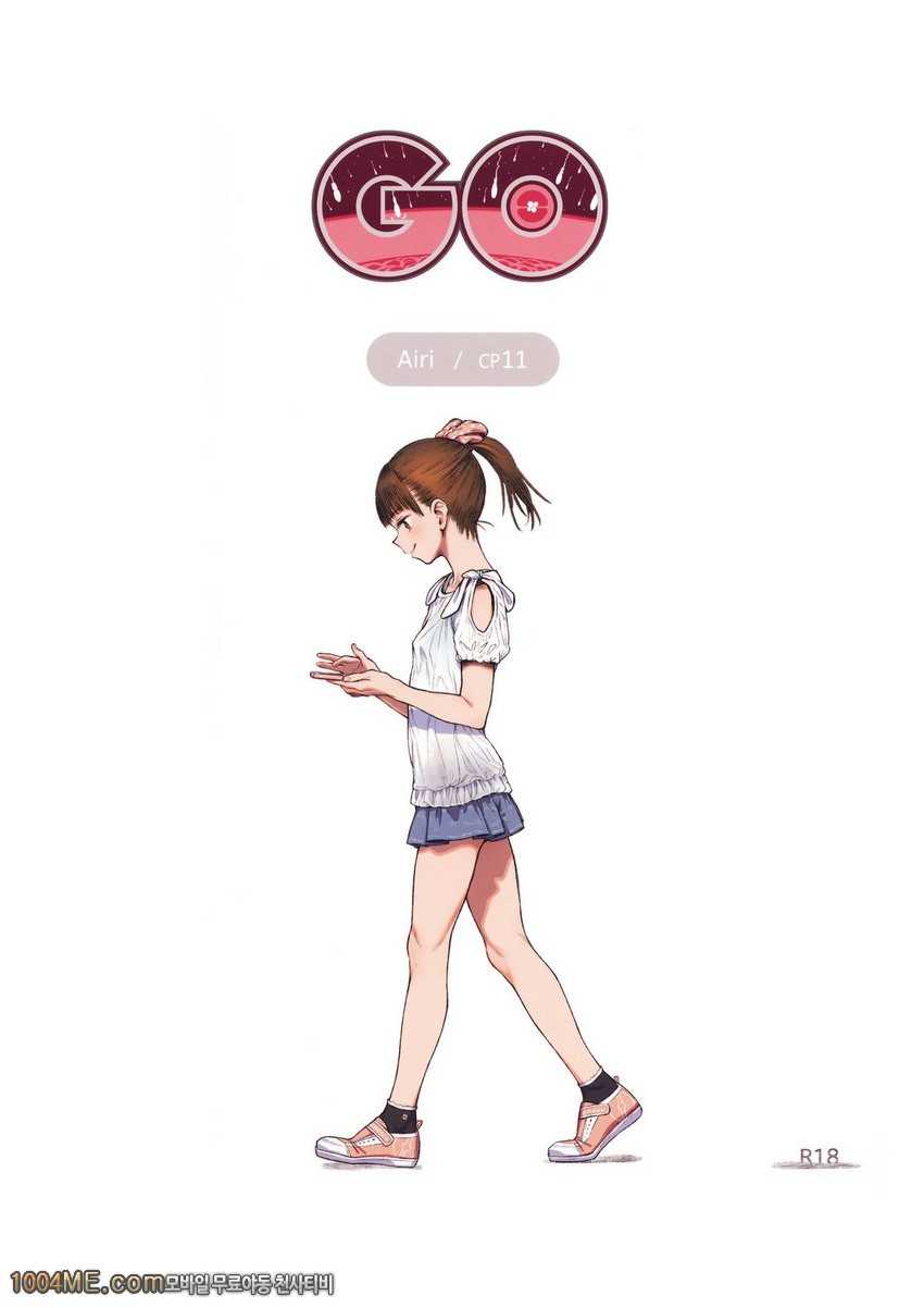 GO_by 망가 이미지 #2