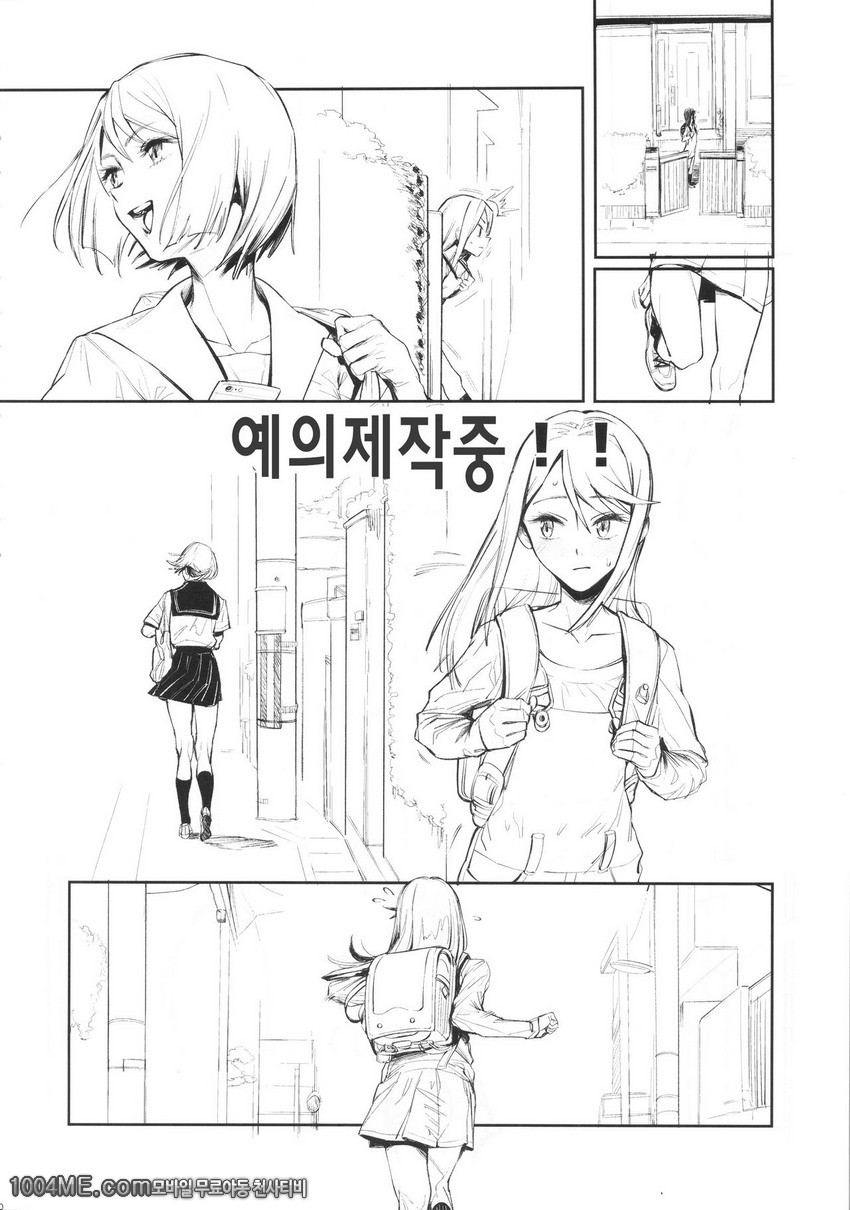 GO_by 망가 이미지 #19