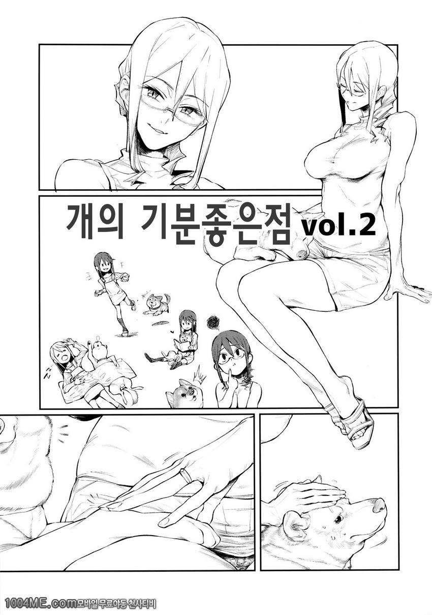 GO_by 망가 이미지 #20