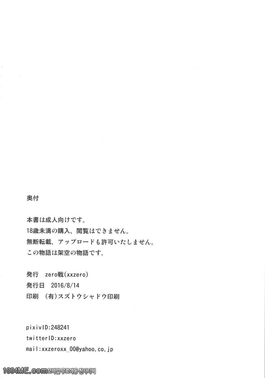 GO_by 망가 이미지 #21