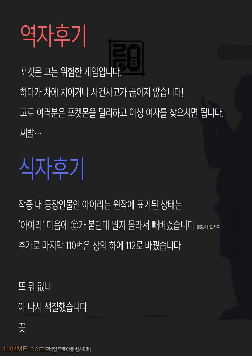 GO_by 망가 이미지 #22