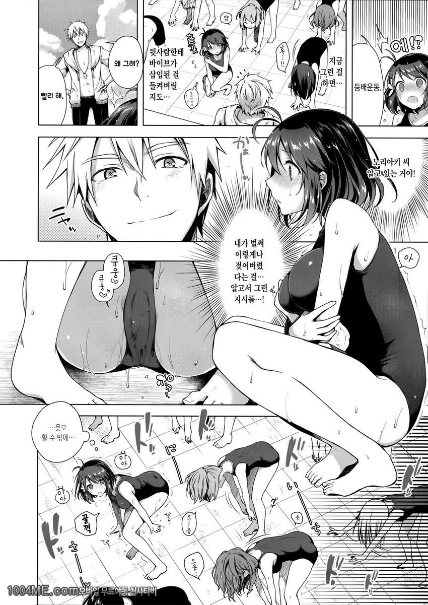 JK신부 사쿠라의 야의 수업_by 망가 이미지 #7