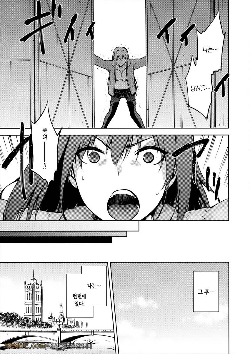 아이코 Blue IF_by 망가 이미지 #4