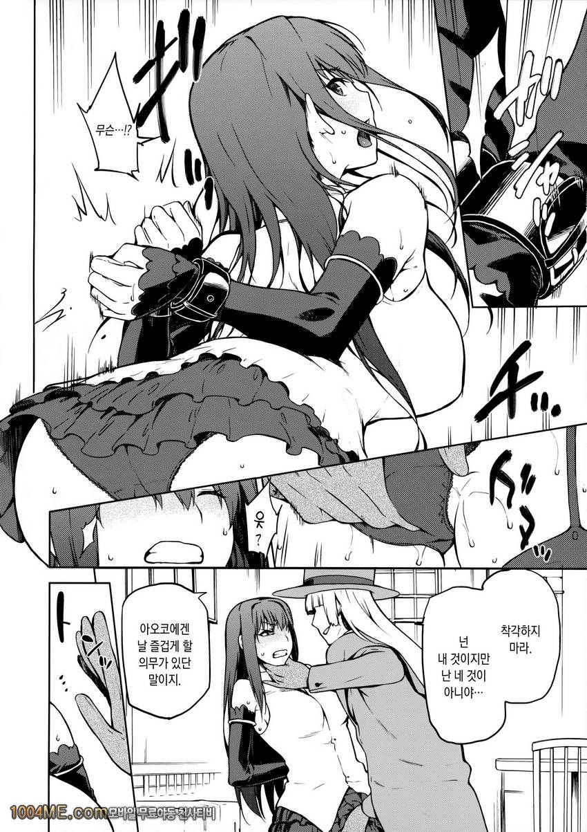 아이코 Blue IF_by 망가 이미지 #9