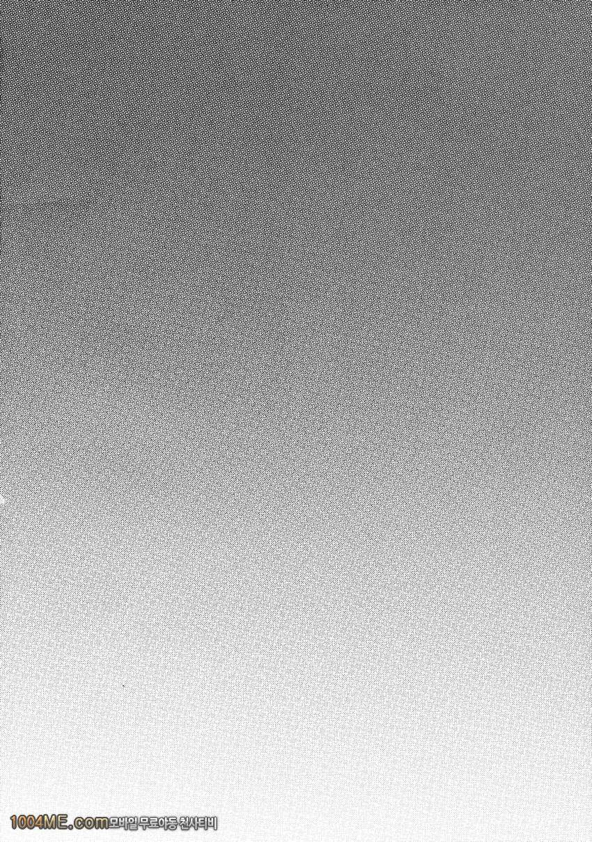 아리스의 질트레인!!_by 망가 이미지 #4