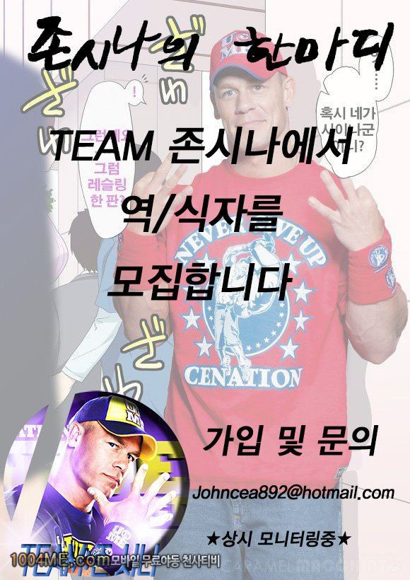 거유 기모노 메이드는 남편에게 봉사하고싶어서 몸이 근질근질해_by 망가 이미지 #17