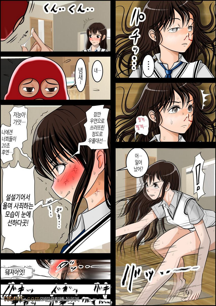 엉망진창!! 우지끈!!_by 망가 이미지 #16