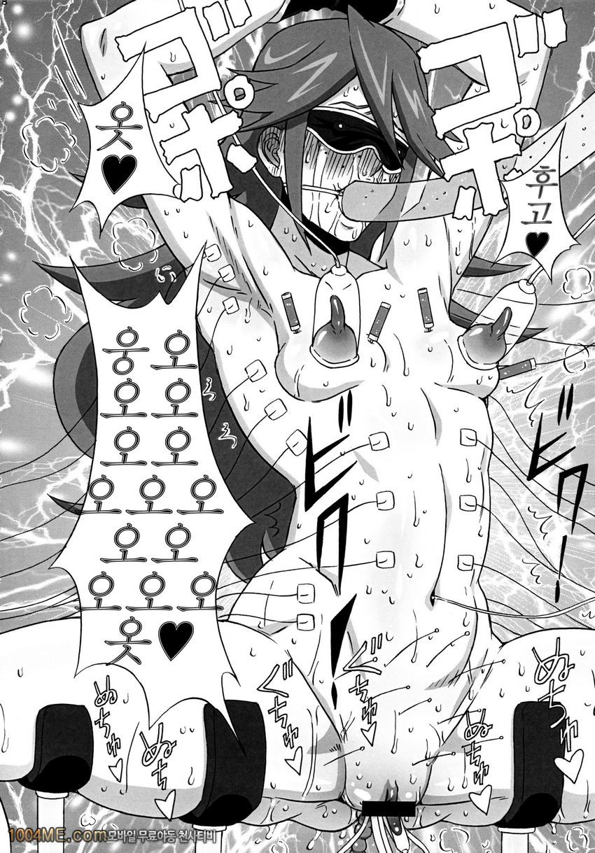 Vicky no Ero Hon_by 망가 이미지 #8