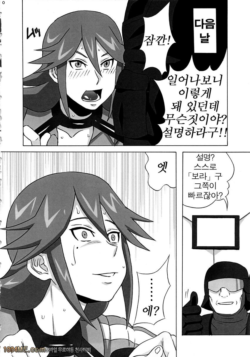 Vicky no Ero Hon_by 망가 이미지 #10