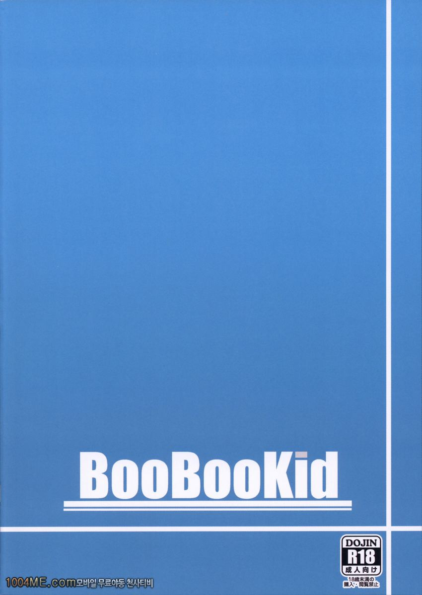 Vicky no Ero Hon_by 망가 이미지 #35