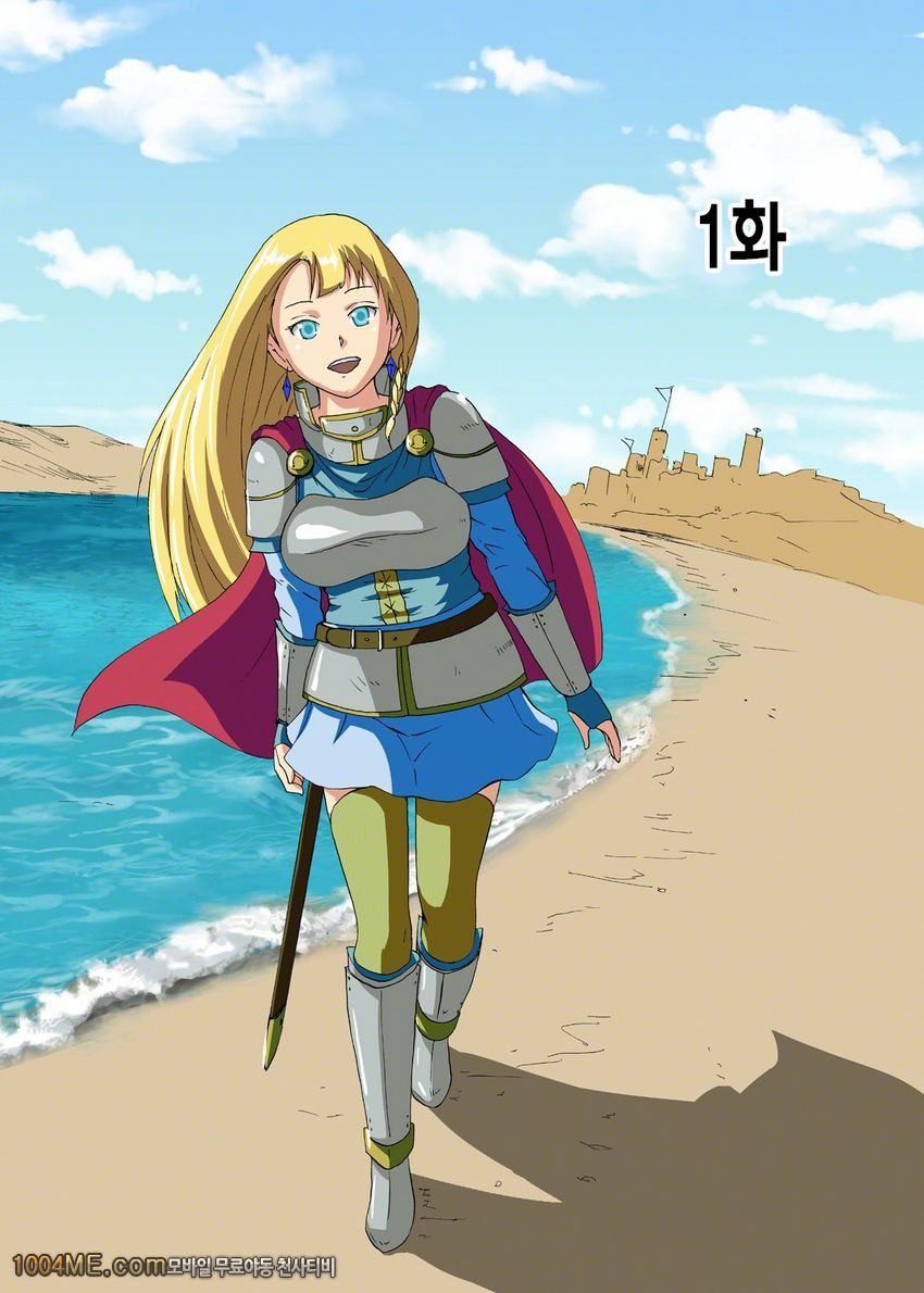 말남자의 육신부 우라이누테이 제1화_by 망가 이미지 #2