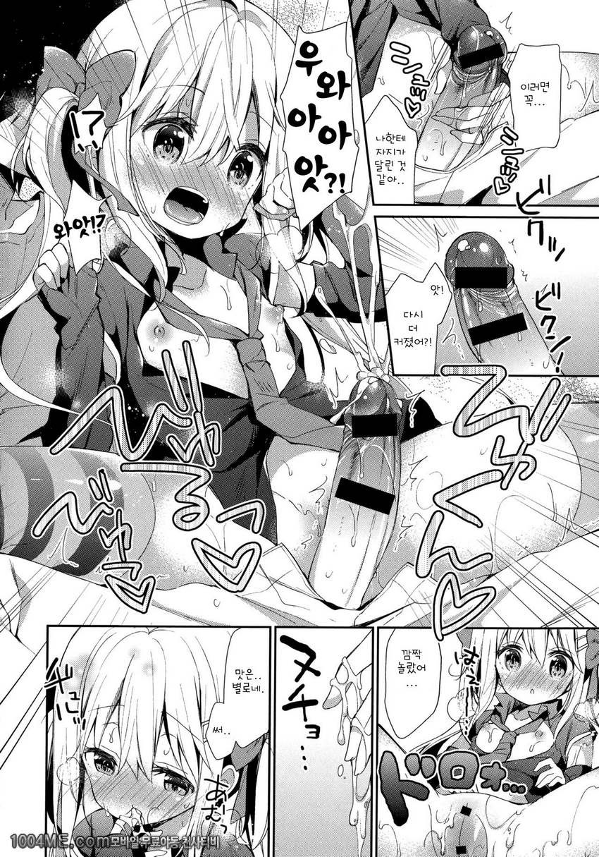 Yutorikei Imouto no Moe Zokusei ga Kote Kote Sugiru My Little Sister…_by 망가 이미지 #12