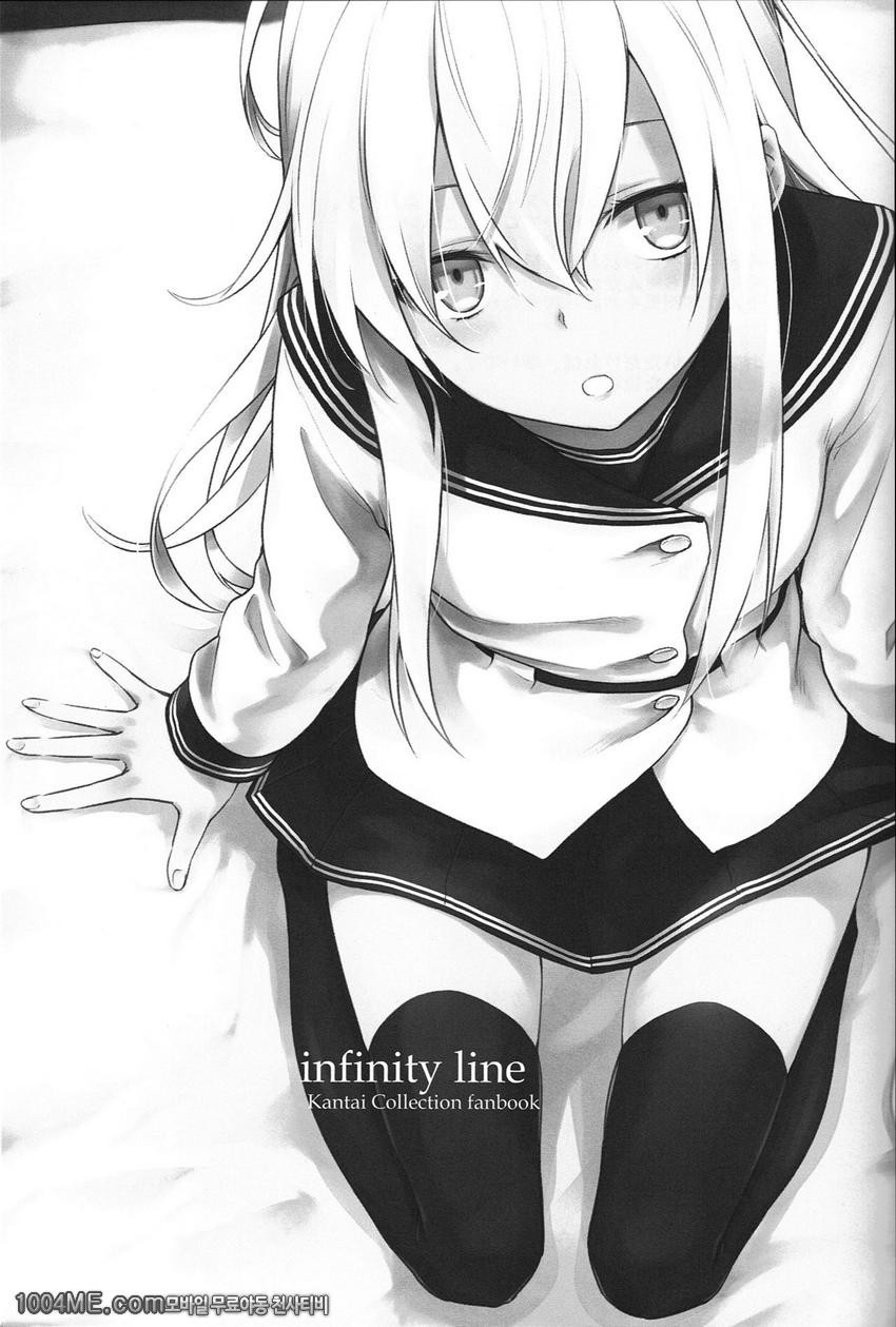 내 무릎을 빌려줄까??_by 망가 이미지 #3