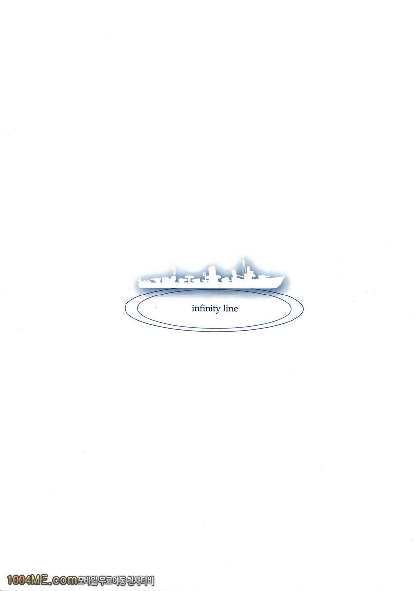 내 무릎을 빌려줄까??_by 망가 이미지 #21