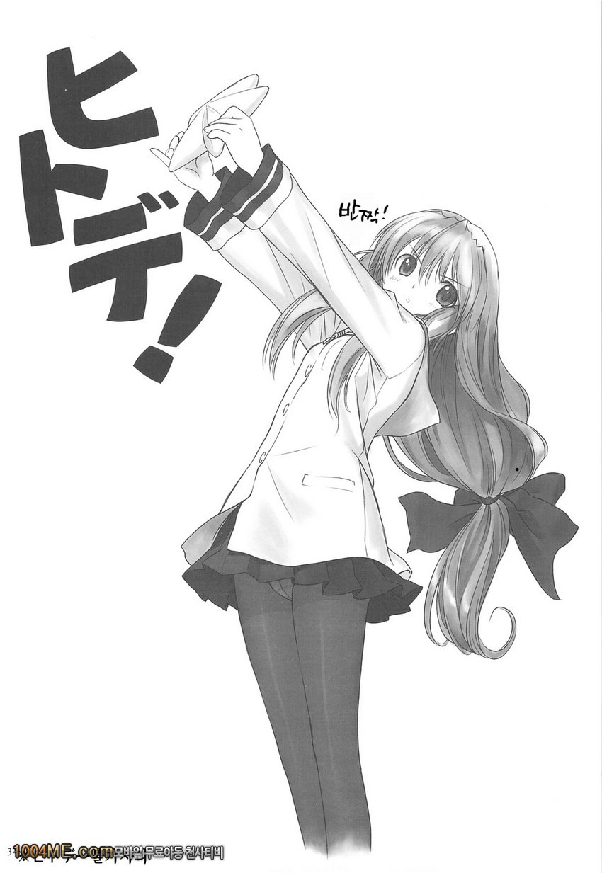 보탄 전골_by 망가 이미지 #31