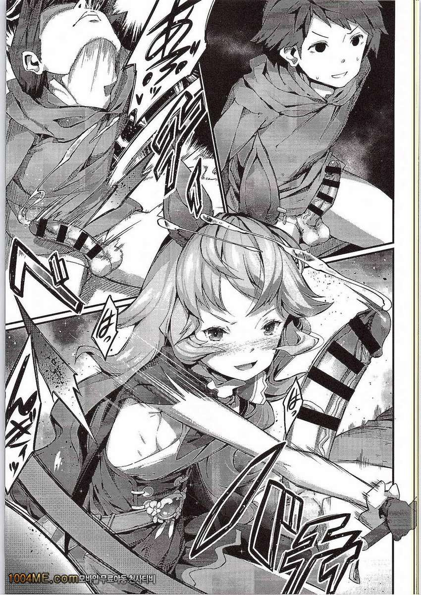 페리 블루!_by 망가 이미지 #9