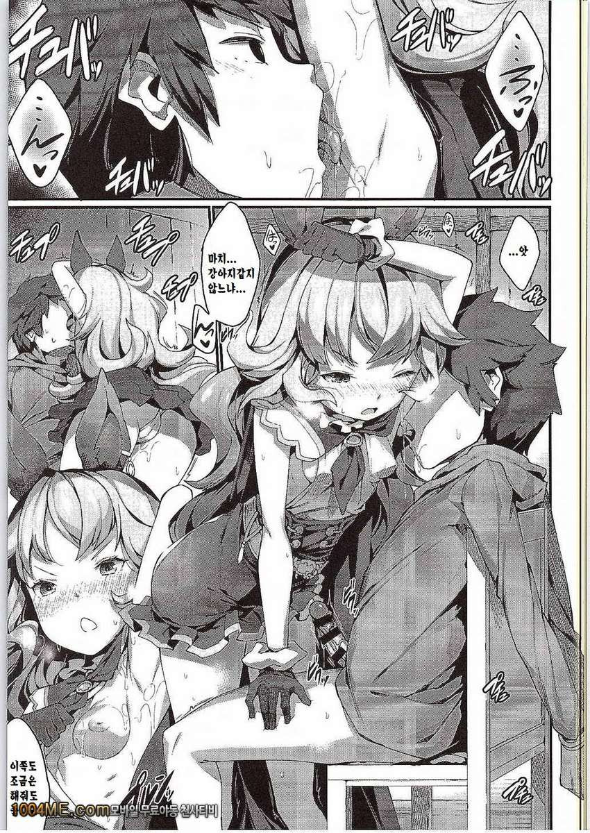 페리 블루!_by 망가 이미지 #13