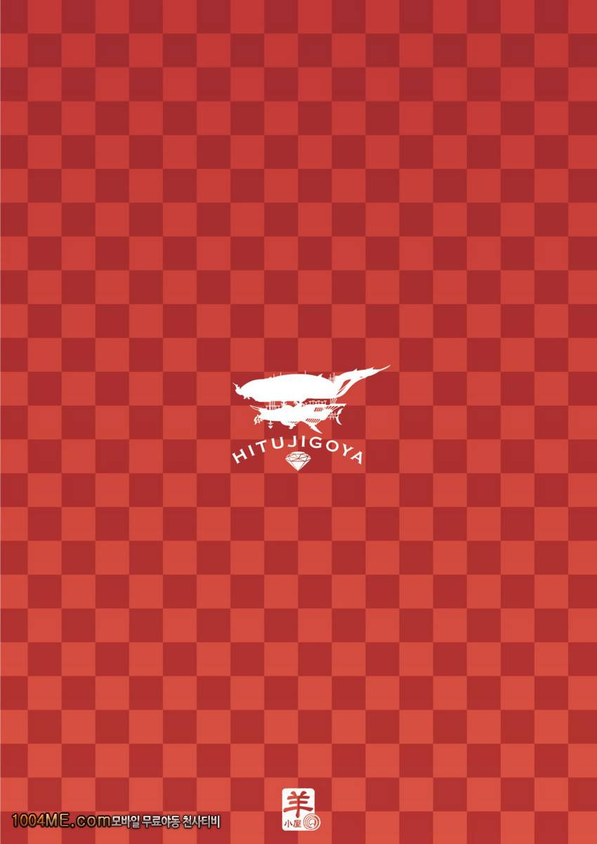 쥬얼리조트 카지노에 H한 경품이 추가되었습니다_by 망가 이미지 #14