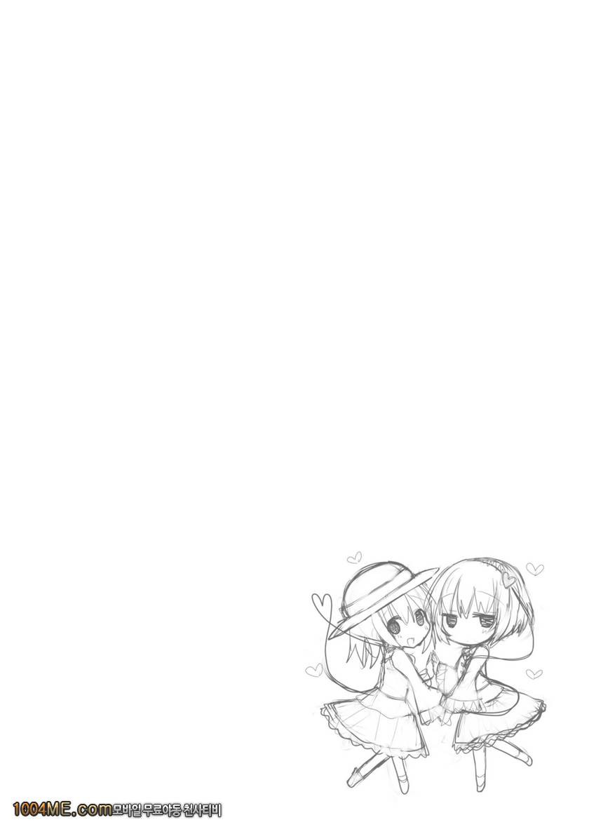 Gensoukyou Chichi Zukan - Ko_by 망가 이미지 #24