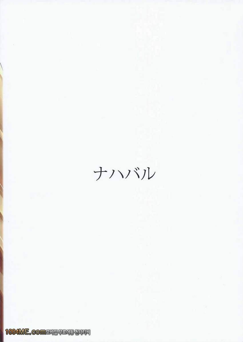 Anta ♀ Desyo Cagliossan_by 망가 이미지 #16