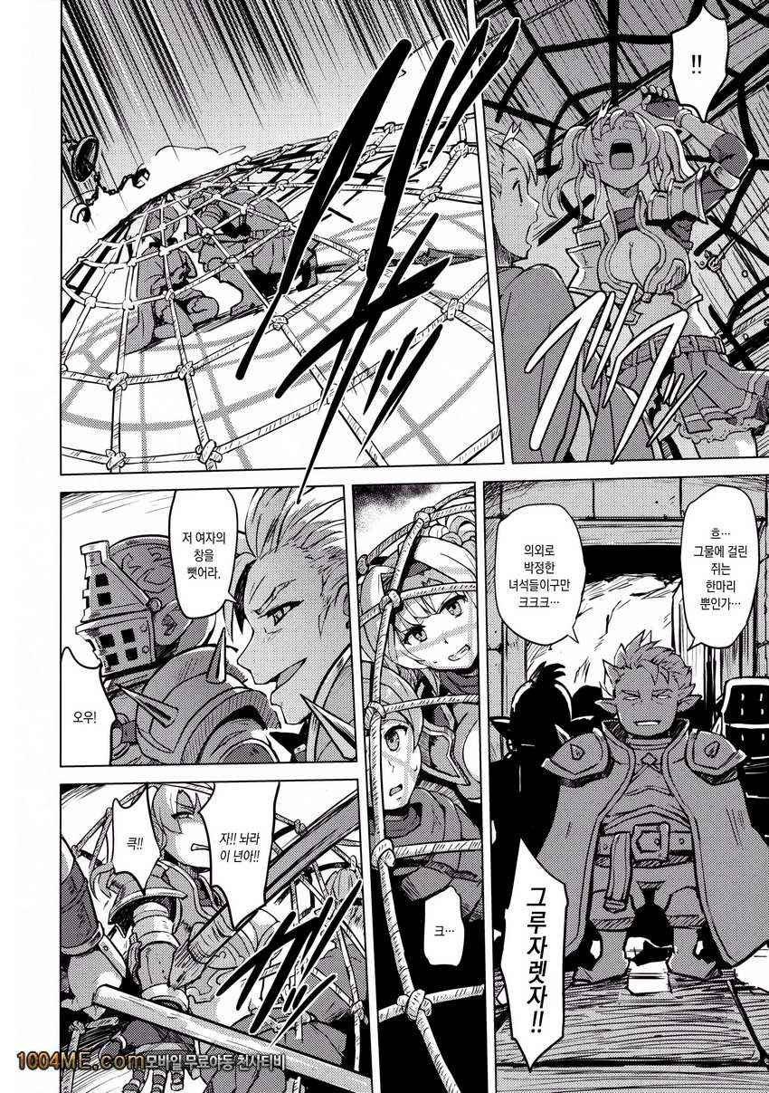 쾌락의 각인_by 망가 이미지 #9