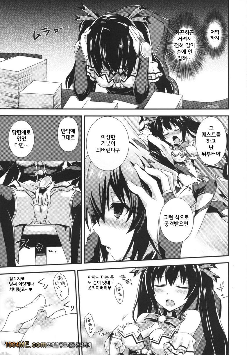 색욕의 서스테인_by 망가 이미지 #2