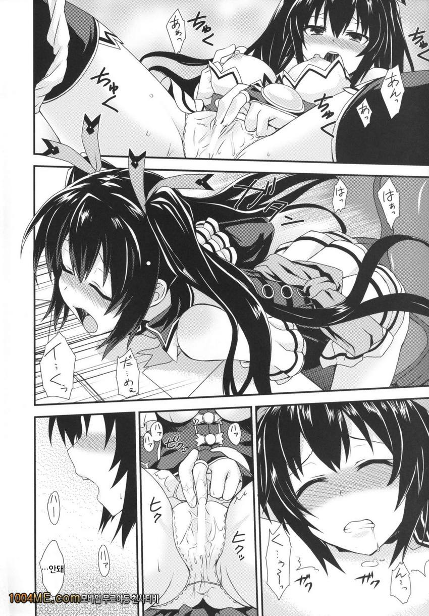 색욕의 서스테인_by 망가 이미지 #3