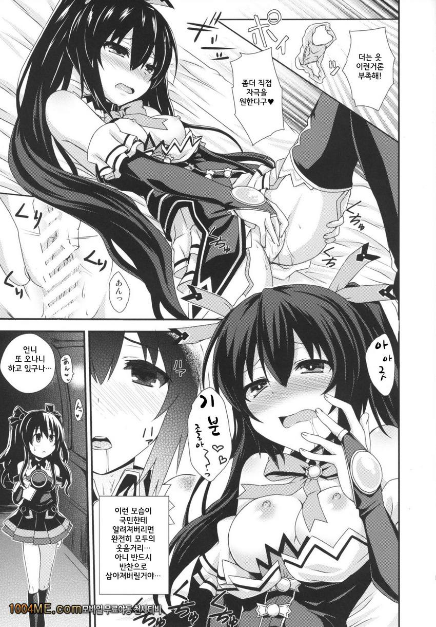 색욕의 서스테인_by 망가 이미지 #4