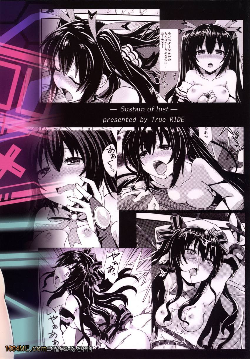 색욕의 서스테인_by 망가 이미지 #26