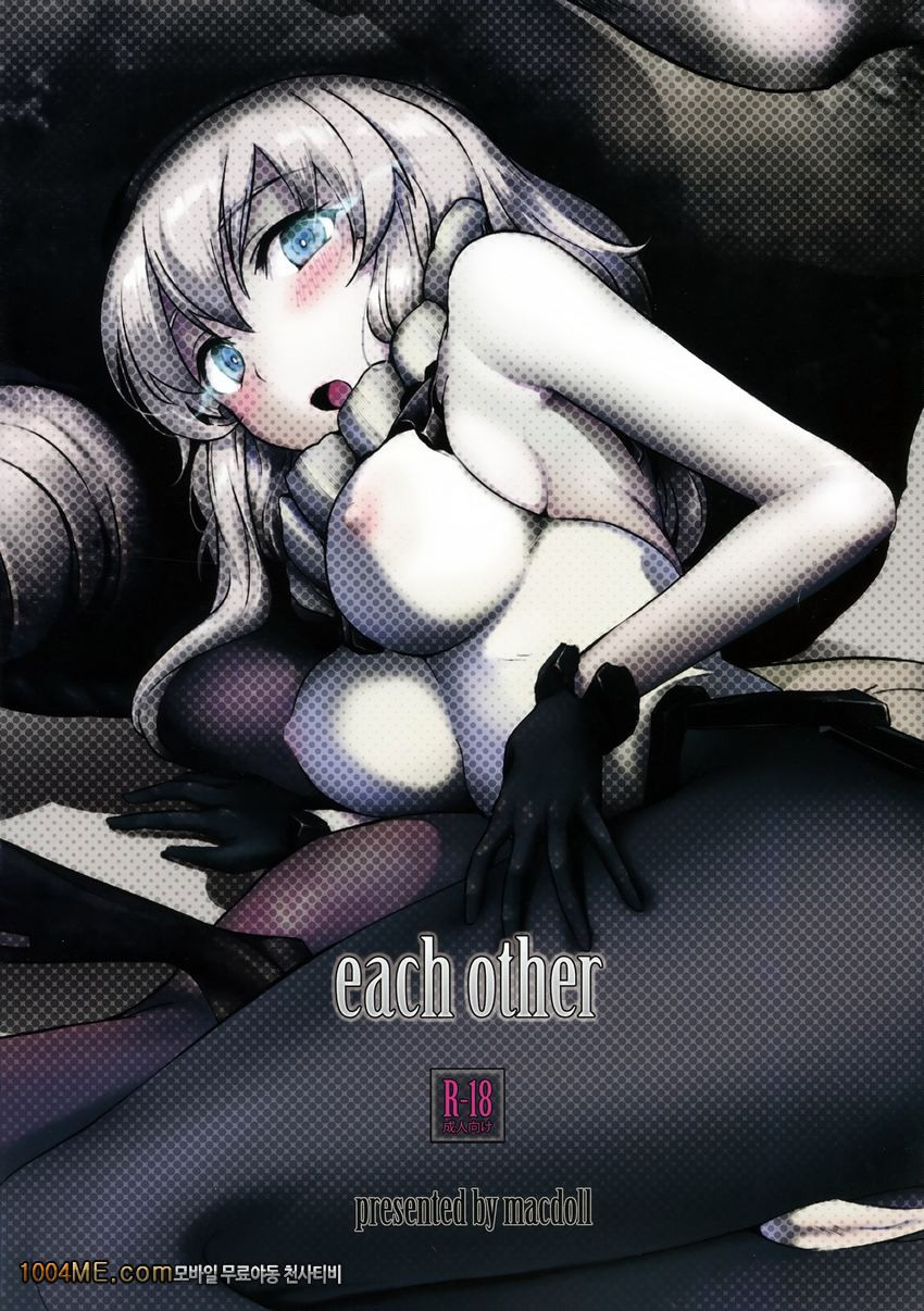 each other_by 망가 이미지 #8