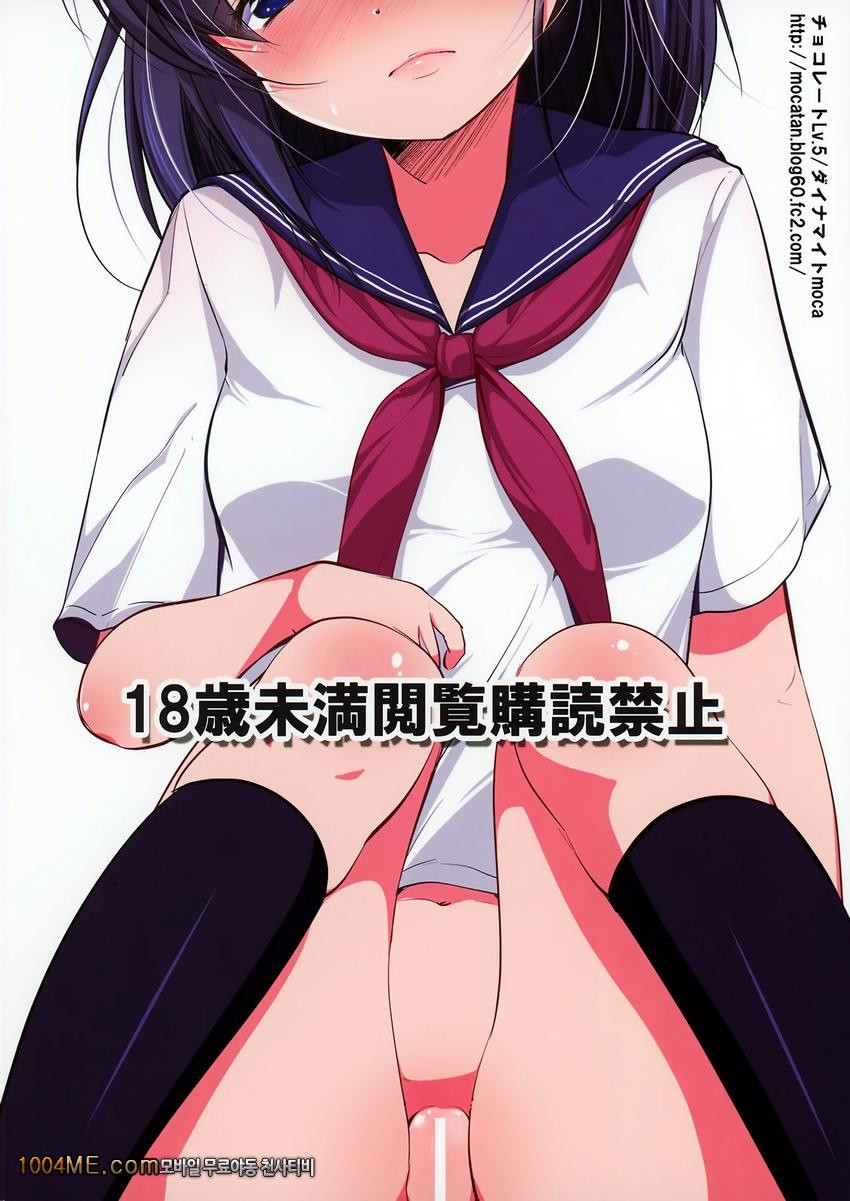 Seijun JC Hatsuenkou_by 망가 이미지 #30