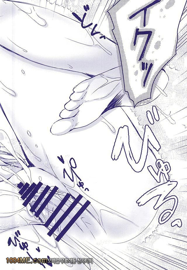 Yome Nikki Hibiki_by 망가 이미지 #11