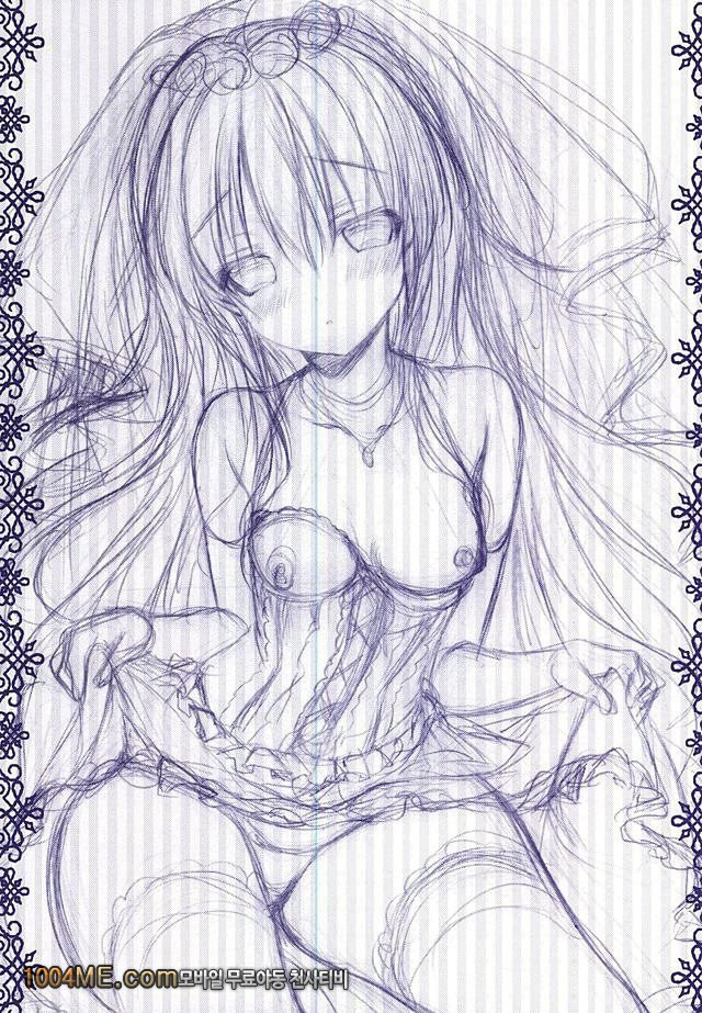 Yome Nikki Hibiki_by 망가 이미지 #15