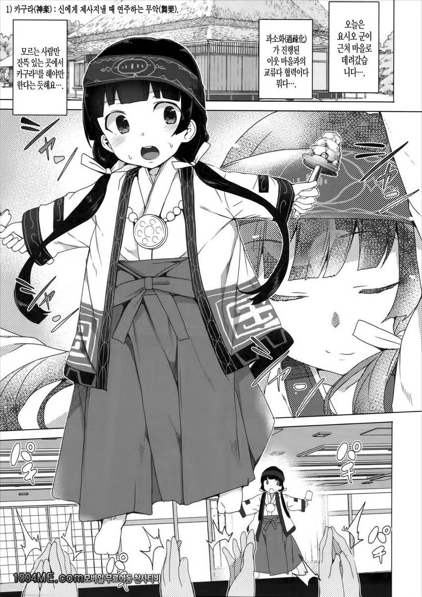 노콩 쑤컹_by 망가 이미지 #5